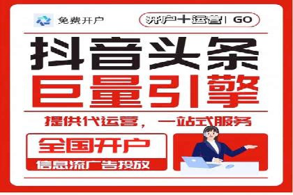 知乎信息流广告投放效果评估报告