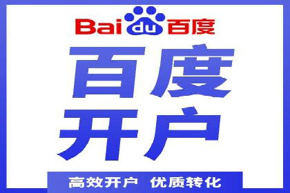 托管竞价SEM实战案例分享