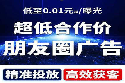 百度推广平台在餐饮行业的营销效果案例